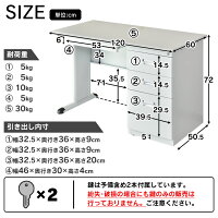 オフィスデスク事務机スチールデスク片袖机幅120奥行60高さ72アジル片袖