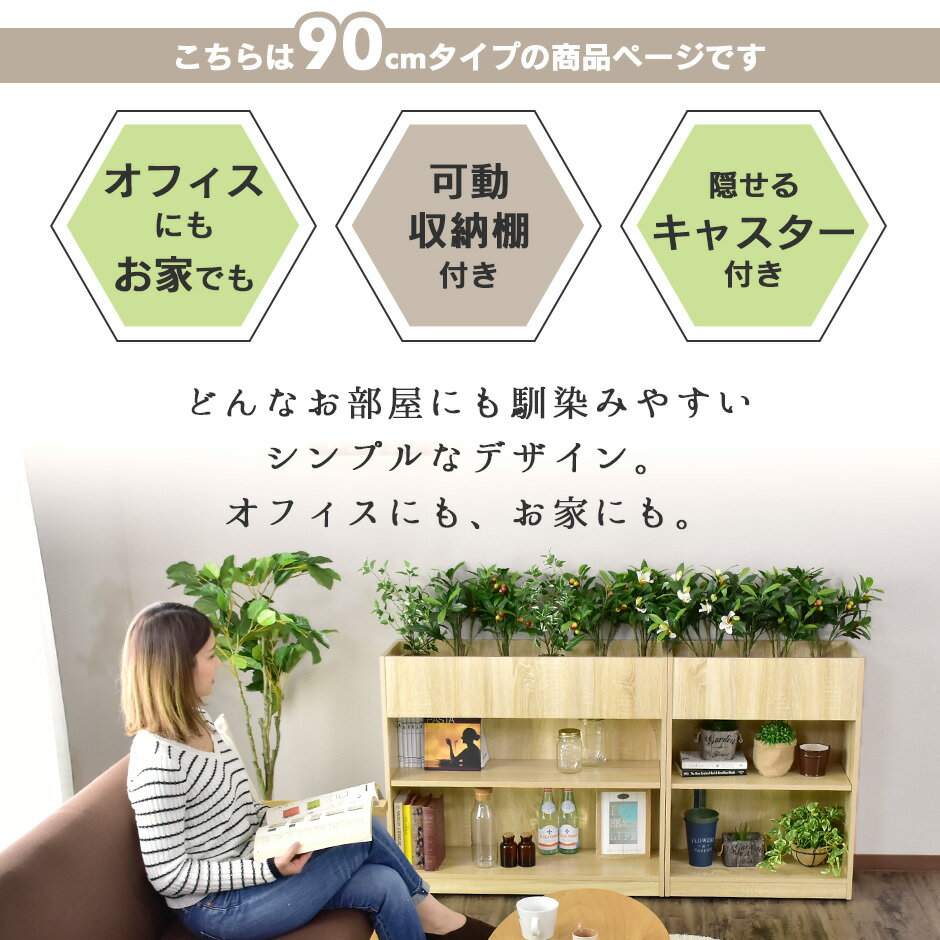 収納 間仕切り オフィス 応接室 幅90 奥行30 高さ80 ついたて パーテーション 衝立...