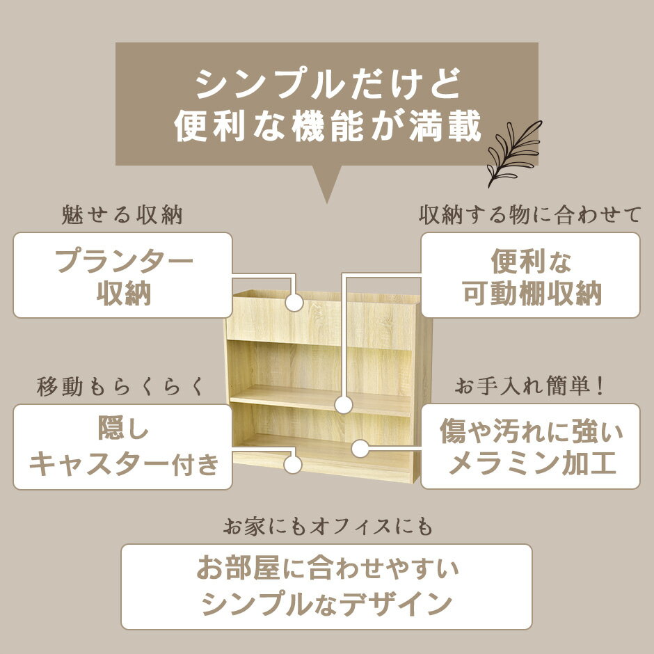 収納 間仕切り オフィス 応接室 幅90 奥行30 高さ80 ついたて パーテーション 衝立...