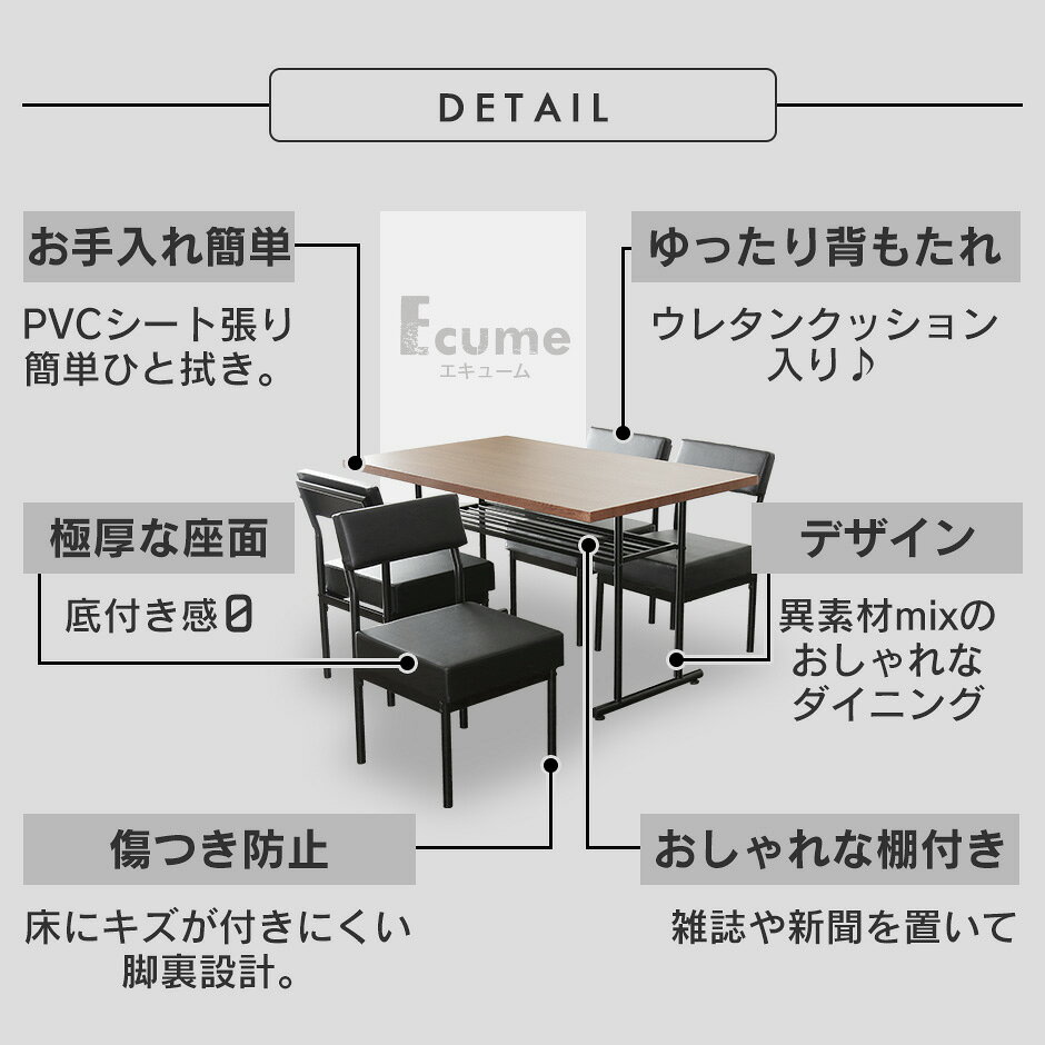 ダイニングセット 4人 4人掛け ベンチ ソファー 5点セット ダイニングテーブルセット ダイニングセット 幅120 木製 ダイニング5点セット ダイニングベンチ ダイニングテーブル5点セット テーブル 北欧 モダン おしゃれ コンパクト スリム 収納 エキューム5点セット ドリス [2]