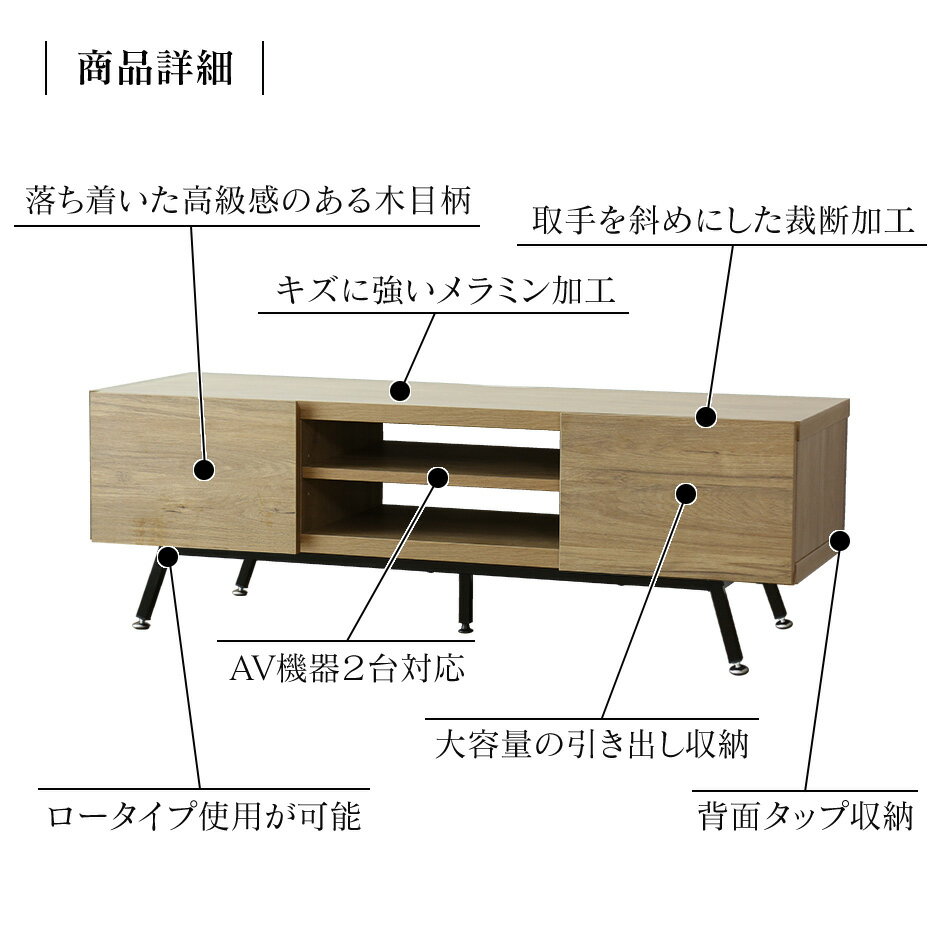 テレビ台 ローボード TVボード 省スペース キャビネット 収納棚 ラック テレビラッ...
