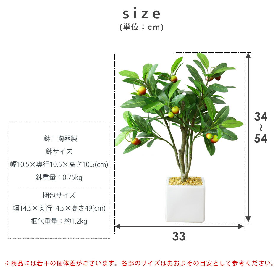 人工観葉植物 お手入れ不要 完成品 かんたん設置 フェイクグリーン 室内用 鉢付き ...