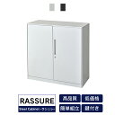 ■プラス 779560)US 片袖机UR-116A-3 WS/W4 UR116A3WSW4(2095808)[送料別途見積り][法人・事業所限定][外直送]