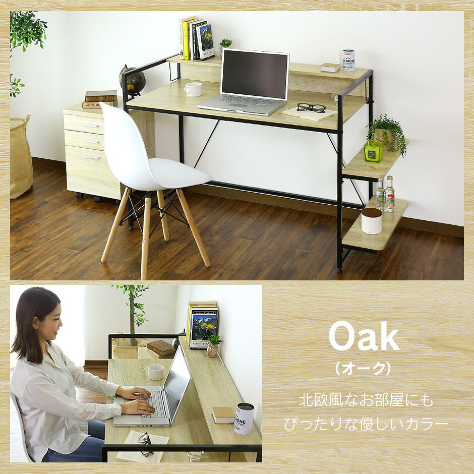 パソコンデスク ラック付きデスク デスク 幅120 PCデスク コーナー 木製 ゲーミングデスク オフィスデスク l字 L字 コーナー 角置き 机 勉強机 書斎デスク 学習机 ゲーム ツインモニター 北欧 モダン おしゃれ コンパクト スリム 傷防止 収納 一人暮らし アマリア120 ドリス [2]