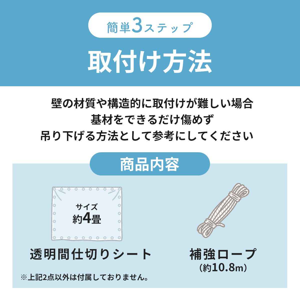 日本製 間仕切りシート 透明 シート 紫外線カ...の紹介画像2