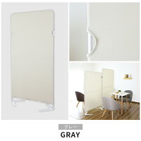 【クーポン20%オフ1/150時-24時】衝立オフィスパーテーション幅90×奥行38×高さ160cmスクリーンパーテーションパーティションパーティーション間仕切りついたておしゃれ北欧シンプル間仕切りクルック160送料無料