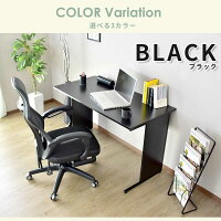 【送料無料(一部地域除く)】パソコンデスクデスク収納木製PCデスクオフィスデスク机ゲーミングデスク在宅勤務テレワークブラックブラウンナチュラルコンパクトエバンス120ドリス新生活応援