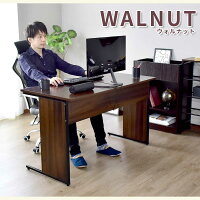【送料無料(一部地域除く)】パソコンデスクデスク収納木製PCデスクオフィスデスク机ゲーミングデスク在宅勤務テレワークブラックブラウンナチュラルコンパクトエバンス120ドリス新生活応援