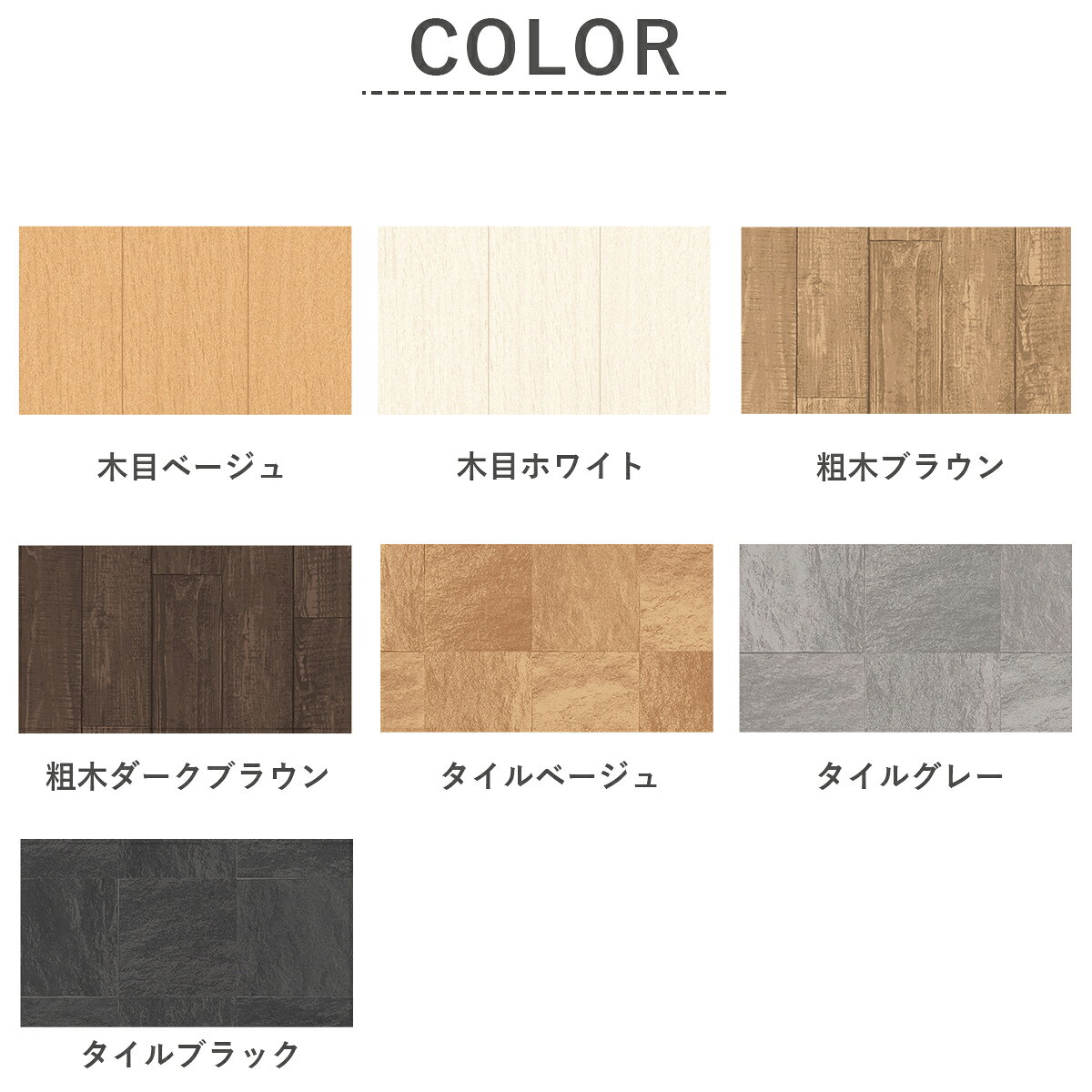 玄関リフォーム DIY 玄関シート 簡単施工 ...の紹介画像2