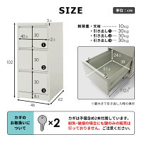 【送料無料(一部地域除く)】スチールキャビネット幅46×奥行62×高さ102cm奥深鍵付き書庫ファイルオフィス家具事務所キャビネット書棚本棚扉収納スチール書庫オフィス収納業務用書類棚書類棚ケプロイ3段新生活応援