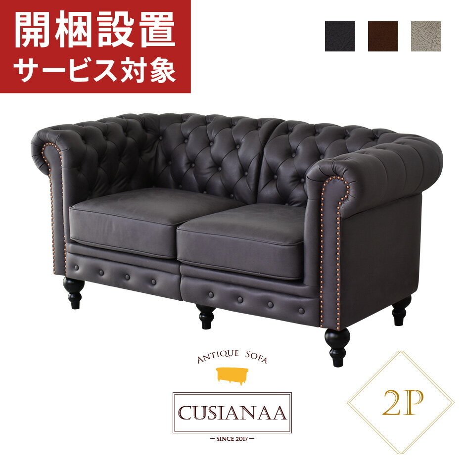 樂天商城 - ソファ ソファー ソファ 2人掛用 2人掛け ソファ 2人用 北欧 フロアソファ フロアソファークシャナ-2Pドリス送料無料