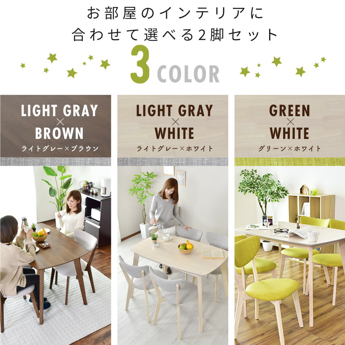 ダイニングテーブルセット ダイニングテーブル 5点セット 120cm幅 ダイニングセット ダイニング5点セット テーブル チェア セット 食卓 デザイナーズ お洒落 カントリー 北欧風 リベルテ5点セット