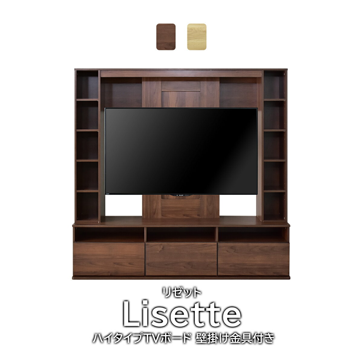 テレビ台 ハイタイプ コーナー テレビボード テレビラック 壁面収納 壁面 スチールラック リビング収納..