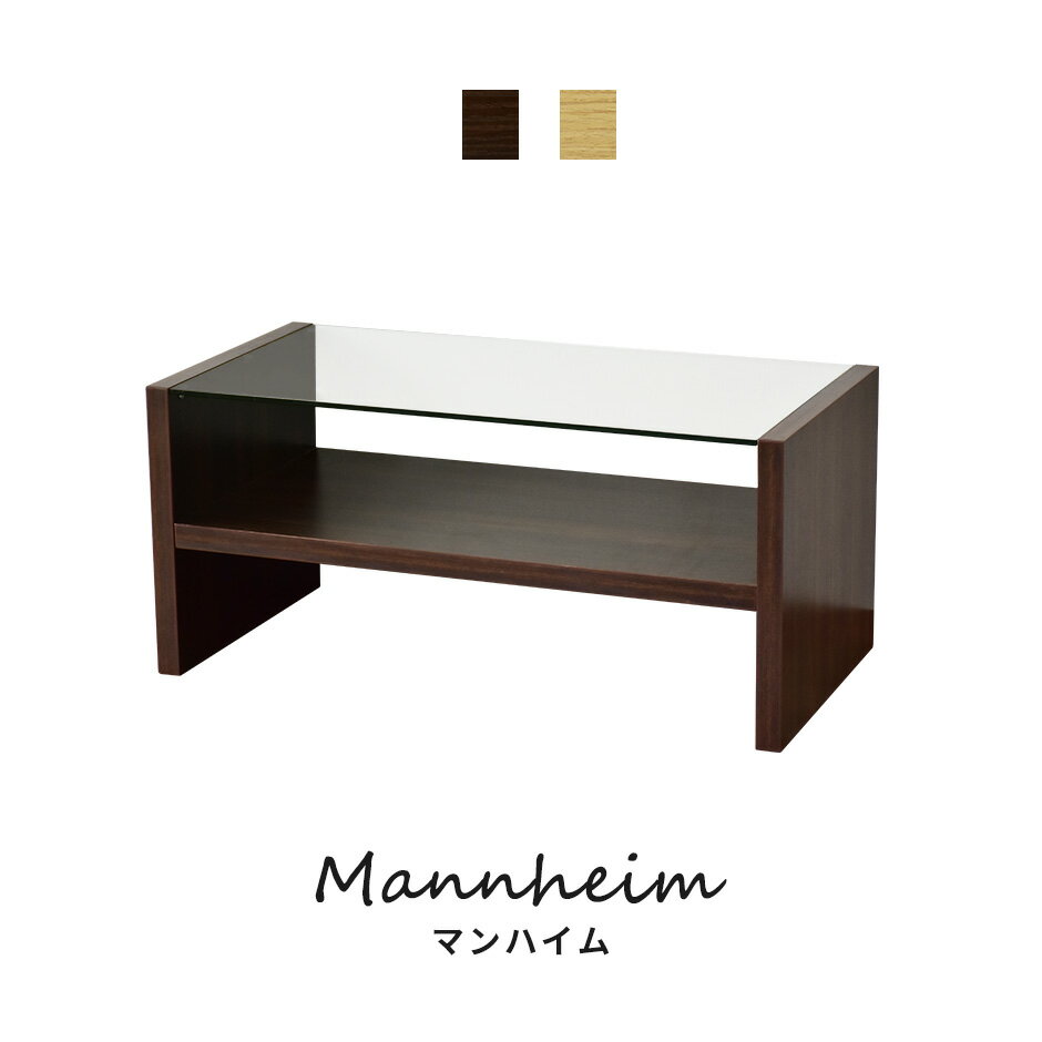 テーブル ガラステーブル センターテーブル ローテーブル リビングテーブル ガラス天板 リビング モダン カフェ おしゃれ かわいい ソファーテーブル ソファ ...