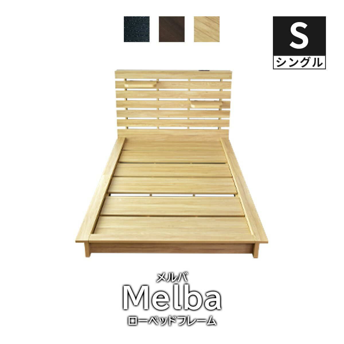 �ڥ����ݥ�10%off 1/15 26���ޤǡ� �٥å� �٥åɥե졼�� �٥åȥե졼�� ���󥰥� ��90 �ե����٥å� ���������� �����٥å� �����٥å� ����...