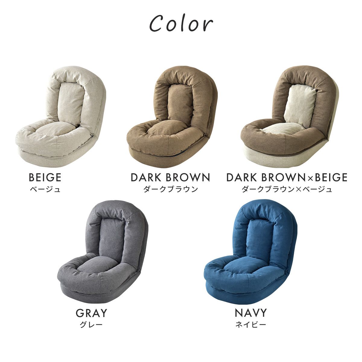 【クーポン10%オフ 9/1 0時-24時】座椅子 ソファー ソファ リクライニング ペットベッド ローソファ フロアソファ 1人掛け 一人掛け フロアソファー 座いす チェア 椅子 いす こたつ 一人暮らし 北欧 おしゃれ キッズチェア 在宅 テレワーク メリー ドリス 送料無料