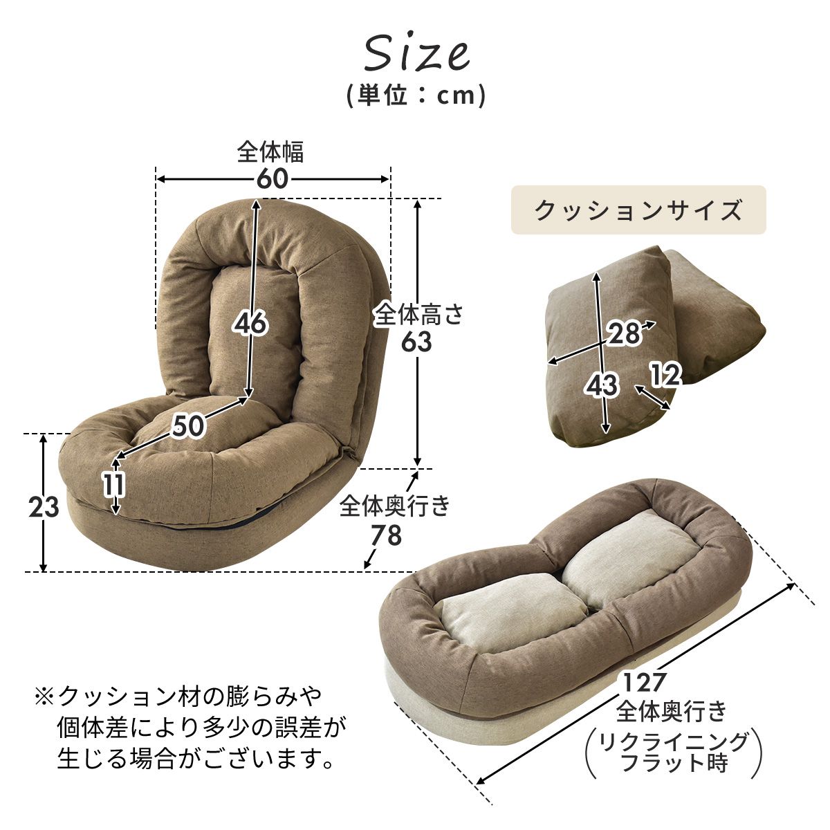 【クーポン10%オフ 9/1 0時-24時】座椅子 ソファー ソファ リクライニング ペットベッド ローソファ フロアソファ 1人掛け 一人掛け フロアソファー 座いす チェア 椅子 いす こたつ 一人暮らし 北欧 おしゃれ キッズチェア 在宅 テレワーク メリー ドリス 送料無料