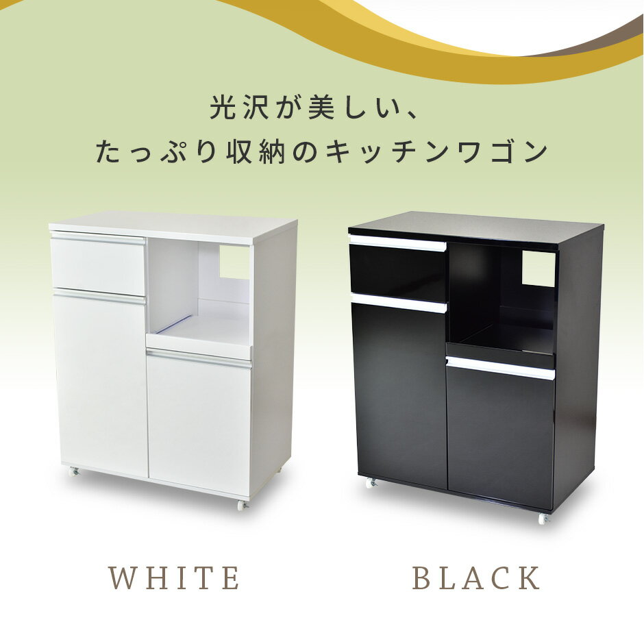 レンジボード 鏡面 キッチンラック キッチンワゴン レンジワゴン レンジ台 隙間収...