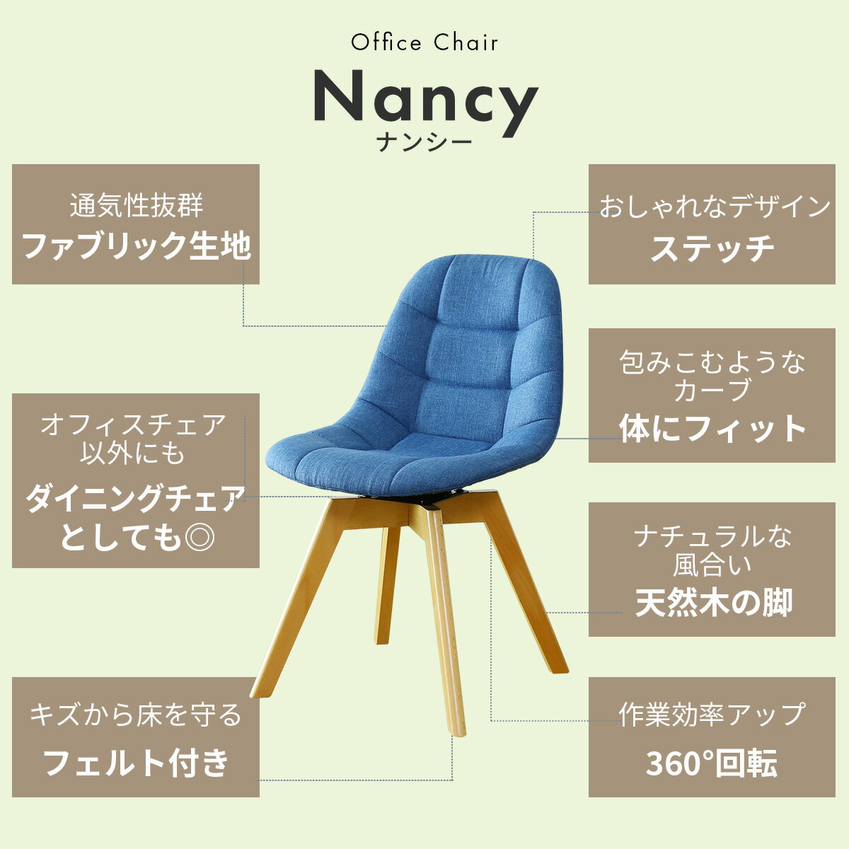 チェア 木目 回転チェア チェアー ダイニング...の紹介画像2