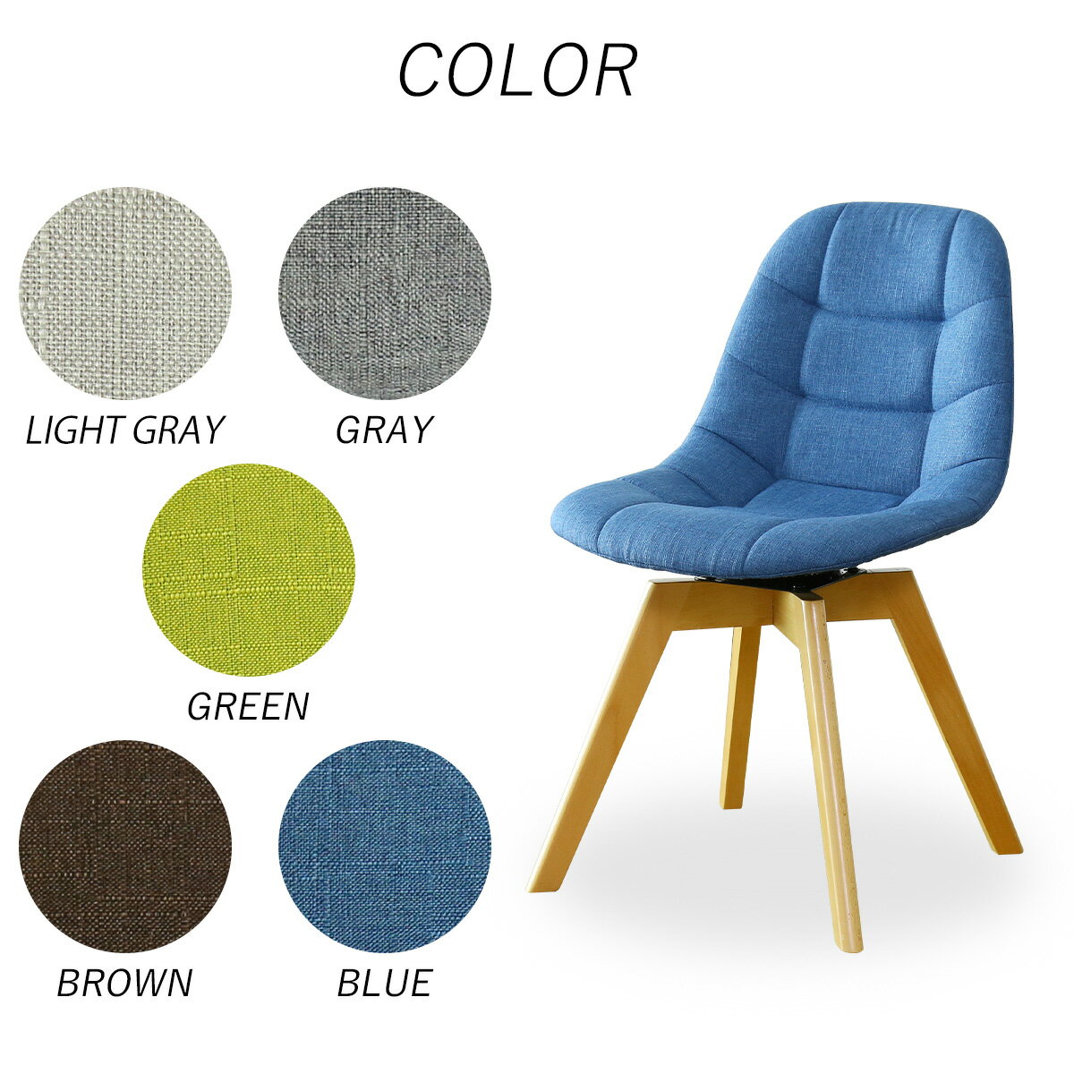 チェア 木目 回転チェア チェアー ダイニング...の紹介画像3