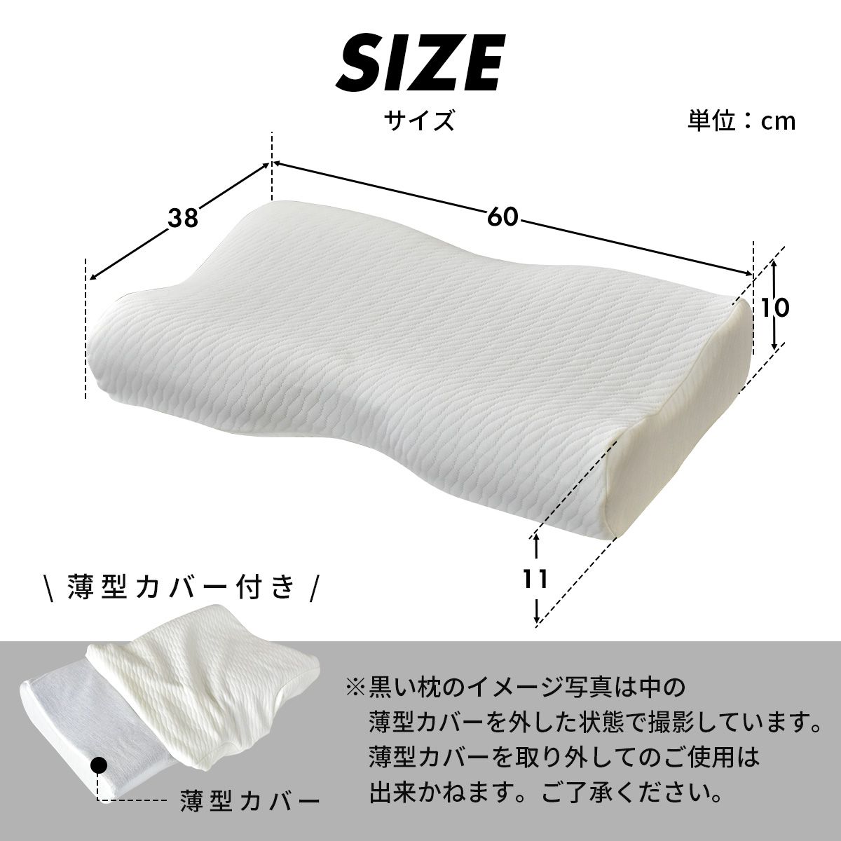 枕 まくら 竹炭 消臭 低反発 洗えるカバー付き 肩こり 首こり 低反発まくら 寝返り 横向き まくらカバー いびき 加齢臭 安眠 快眠 誕生日 プレゼント ブラックサイレンス 枕バタフライ ドリス [2]