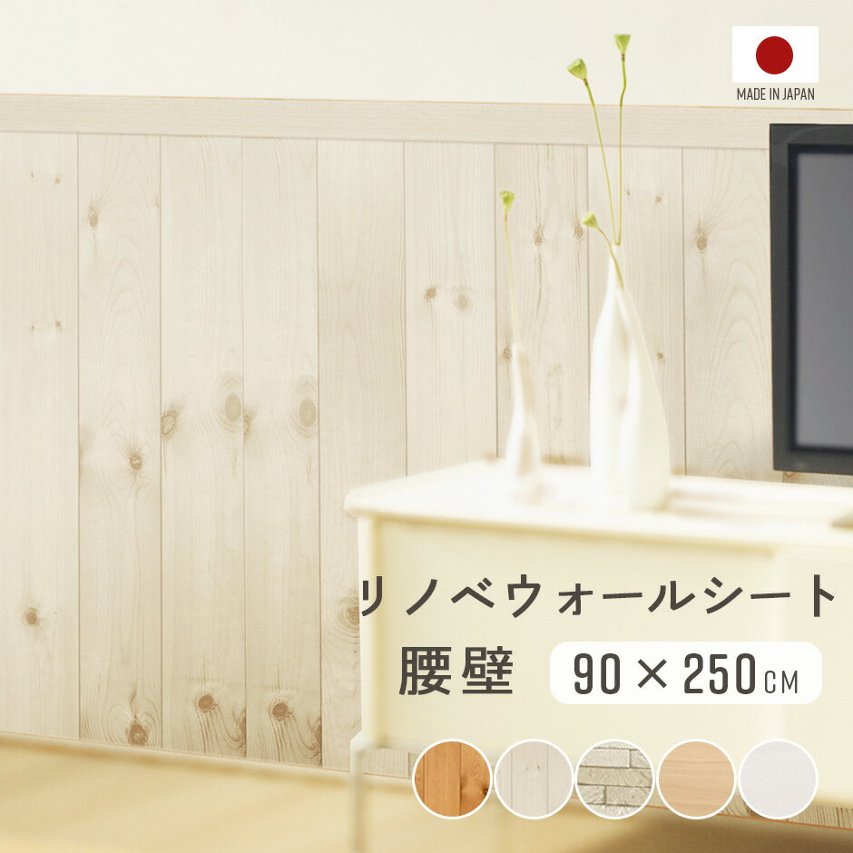 Rakuten - リメイクシート リフォームシート タイルシート 壁紙デコレーション 剥がせる おしゃれ DIY 模様替え 猫 ペット 爪とぎ防止 壁保護シート ツメとぎ防止 汚れ防止 簡単 リビング 脱衣所 トイレ 洗面所 キッチン ダイニング 引越し祝い