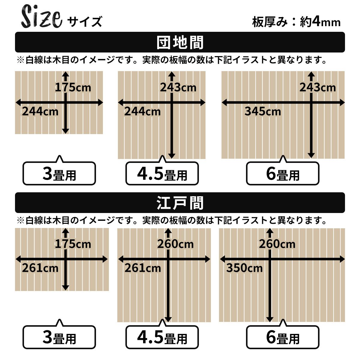 ウッドカーペット 3畳 江戸間 約175×261 リメイク リフォーム カーペット 床 フローリングカーペット DIY ウッド 床材 和室 北欧 ブラウン ナチュラル ソルベ260175 新生活応援 送料無料 引越し祝い 3