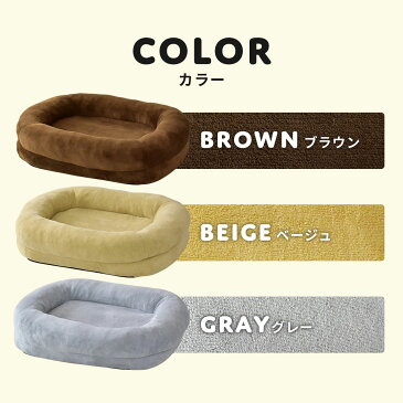 【1日限定クーポン対象商品】ペットベッド リクライニング ペット ベッド ベット オールシーズン 座椅子 コンパクト 座いす 猫 ソファ ネコ 犬 いぬ ペットベット リクライニングソファ リクライニング座椅子 おしゃれ おすすめ かわいい 北欧 シンプル テマ ドリス 送料無料
