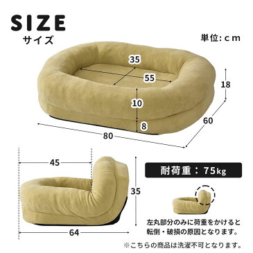 【1日限定クーポン対象商品】ペットベッド リクライニング ペット ベッド ベット オールシーズン 座椅子 コンパクト 座いす 猫 ソファ ネコ 犬 いぬ ペットベット リクライニングソファ リクライニング座椅子 おしゃれ おすすめ かわいい 北欧 シンプル テマ ドリス 送料無料