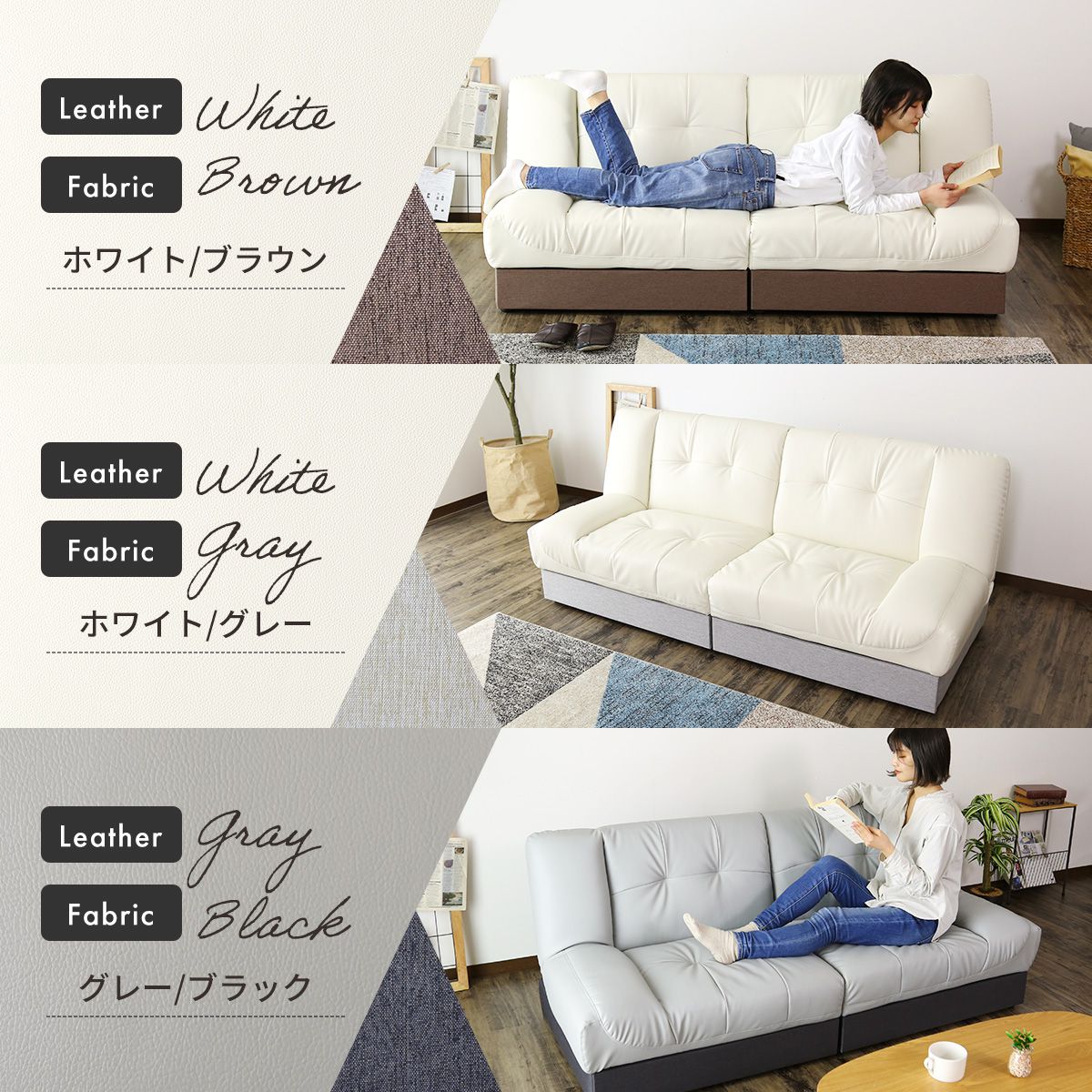 ソファベッド リクライニング ソファーベッド ソファー 2人掛け ソファ 二人掛け ローソファ ローソファー I字 ベンチソファ リクライニングソファー 北欧 シンプル 一人暮らし モダン バジーナ ドリス