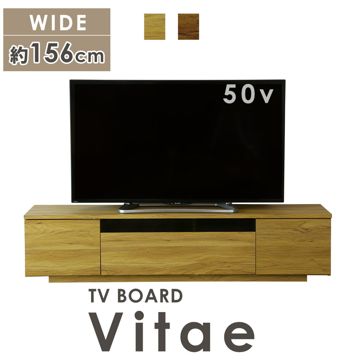 【クーポン10%off 1/5 24時まで】 テレビ台 ローボード TVボード 省スペース キャビネット 収納棚 ラッ..