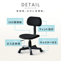 オフィスチェアメッシュチェア幅50キャスター肘なしコンパクトデスクチェア会議パソコンチェアブラックグレーヨーク