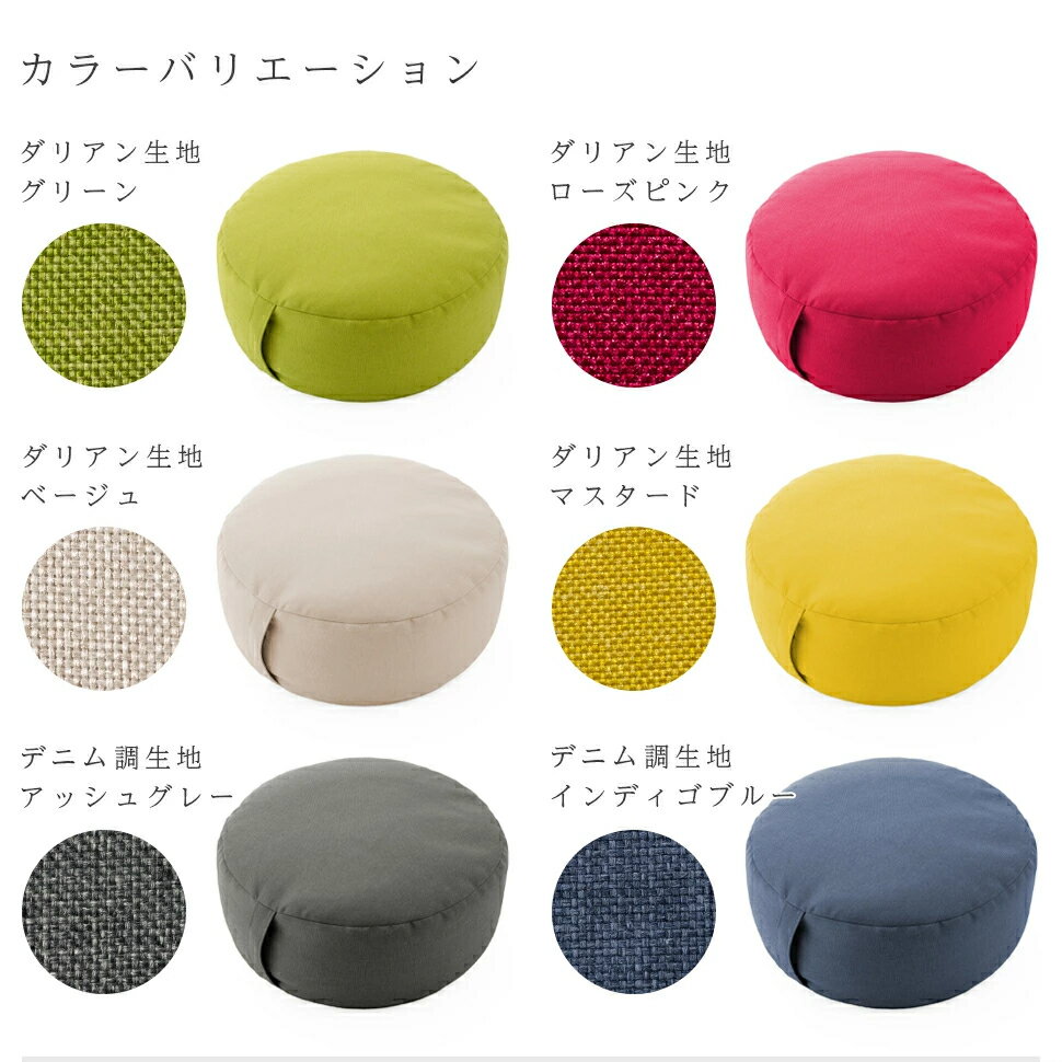 日本製 ビーズクッション ビーズソファ デニム デニム生地 マイクロビーズ ソファ ソファー フロアクッション 国産 シンプル XL オットマン 一人暮らし かわいい おしゃれ a1190-xl [2]