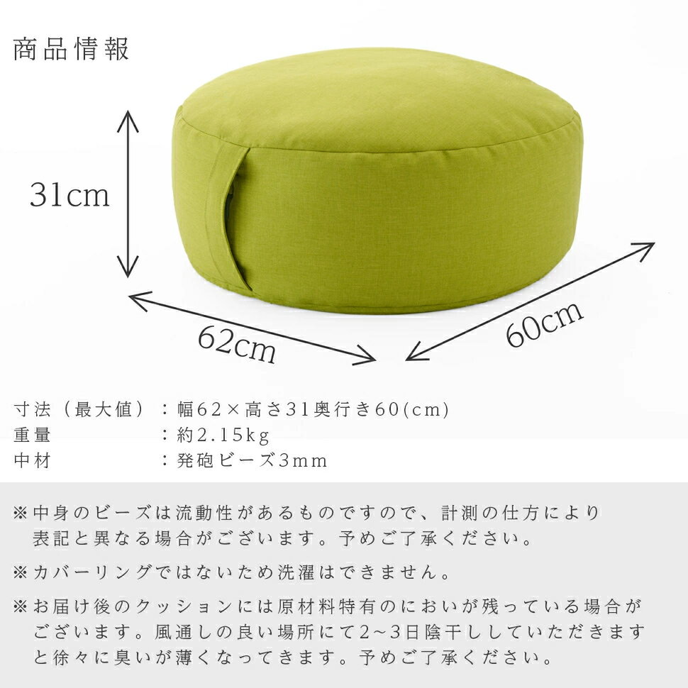 日本製 ビーズクッション ビーズソファ デニム デニム生地 マイクロビーズ ソファ ソファー フロアクッション 国産 シンプル XL オットマン 一人暮らし かわいい おしゃれ a1190-xl [3]