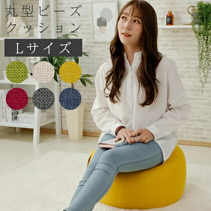 乐天商城 - 日本製 ビーズクッション ビーズソファ デニム デニム生地 マイクロビーズ ソファ ソファー フロアクッション 国産 シンプル L 一人暮らし かわいい おしゃれ cn-a1191-l