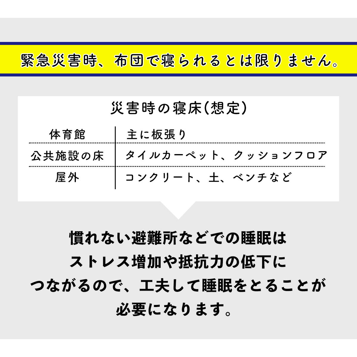 日本製 エアーベッド 幅65cm エアベッド ...の紹介画像2