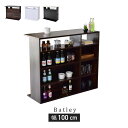 キッチンカウンター キッチンカウンターテーブル ハイカウンター カウンターテーブル 幅100 テーブル アイランド 対面 キッチン カウンター バーカウンター ...