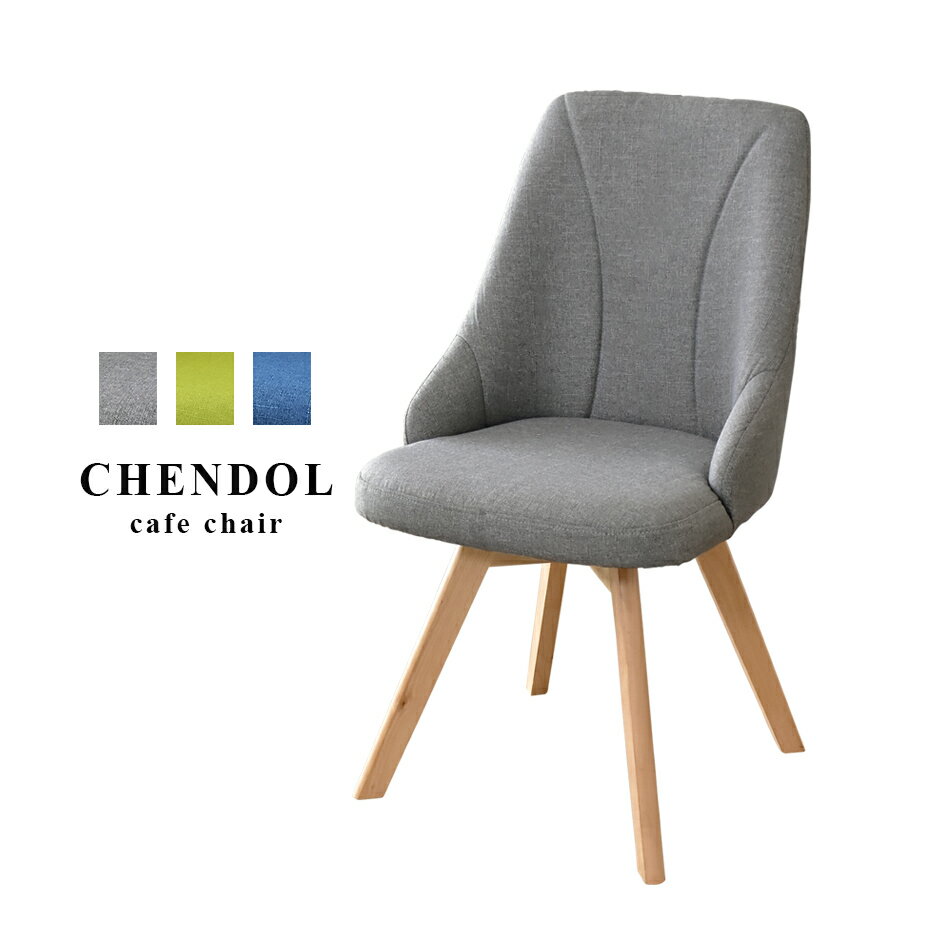 ダイニングチェア 木目 回転式 チェア 回転式チェア ダイニング 椅子 いす オフィスチェア デスクチェア ゲーミングチェア オットマン フットレスト 肘付き椅子 ハイバック リビング ダイニング用 食卓用 食卓椅子 北欧 モダン おしゃれ コンパクト スリム チェンドル ドリス