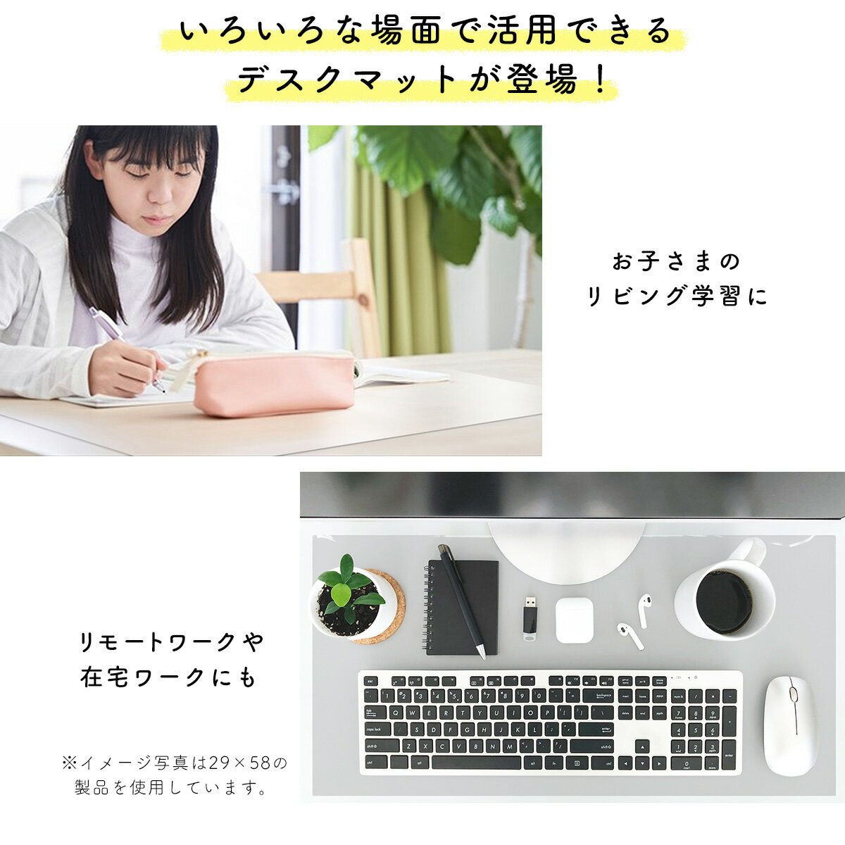 日本製 クリアデスクマット 58×90 デスクマット クリア 透明 デスク マット クリアデスクマット パソコンデスク パソコン デスクシート クリアーデスクマット エアーが入らない デスクマット58×90 2