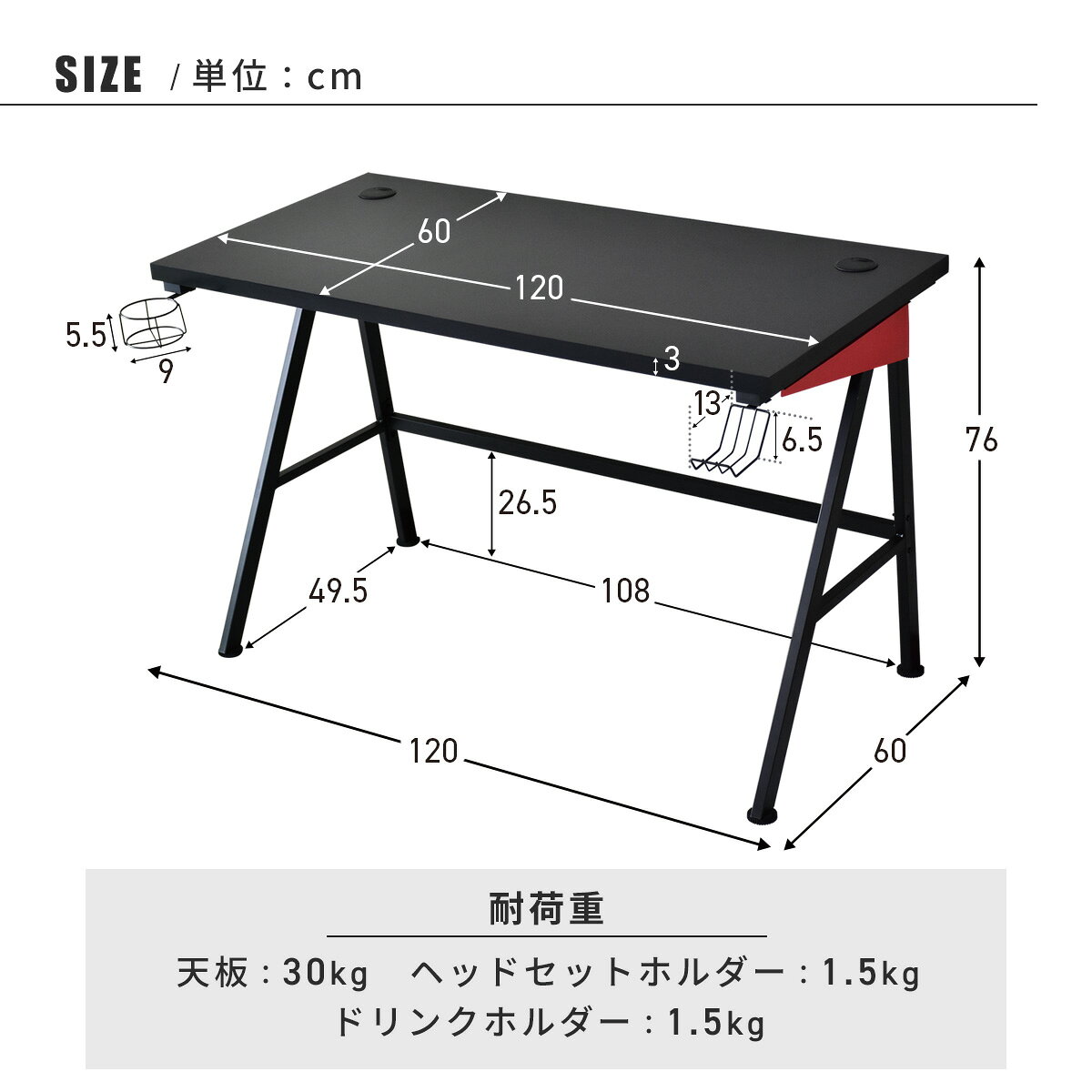 ゲーミングデスク 幅120cm 奥行き60cm パソコンデスク デスク ドリンクホルダー ヘッドセットホルダー ケーブルホール 収納付き 収納 ゲーム PCデスク オフィスデスク リモート ブラック レッド 北欧 モダン おしゃれ スリム 傷防止 収納 eスポーツ グラビー120 ドリス [3]