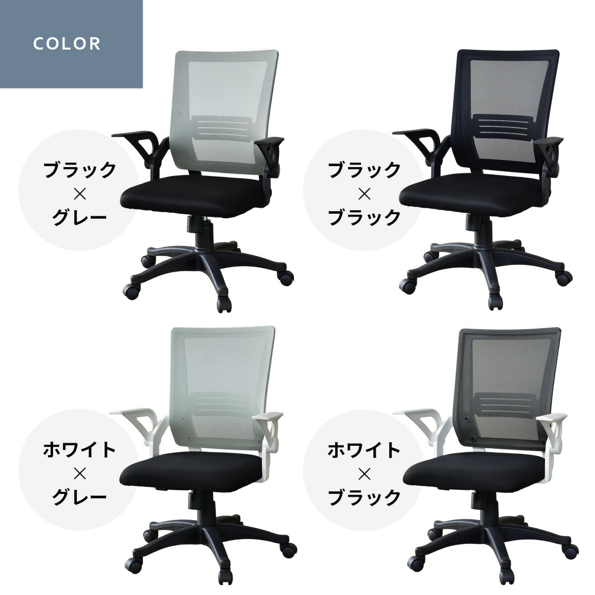 オフィスチェア メッシュ リクライニングチェア ハイバック アームレスト デスクチェア ビジネスチェア ゲーミングチェア 肘付き パソコンチェアー 在宅勤務 テレワーク おしゃれ 一人暮らし 腰 メッシュチェア ガルダN ドリス 送料無料 reco_office