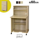 パソコンデスク デスク ライティングデスク シンプルデスク 幅60cm 折りたたみ 折り畳み 木製 コンセント付き PCデスク 収納ラック 机 勉強机 本棚収納 ワークデスク 書斎机 書斎デスク 学習机 学習デスク 収納 ラック ポール