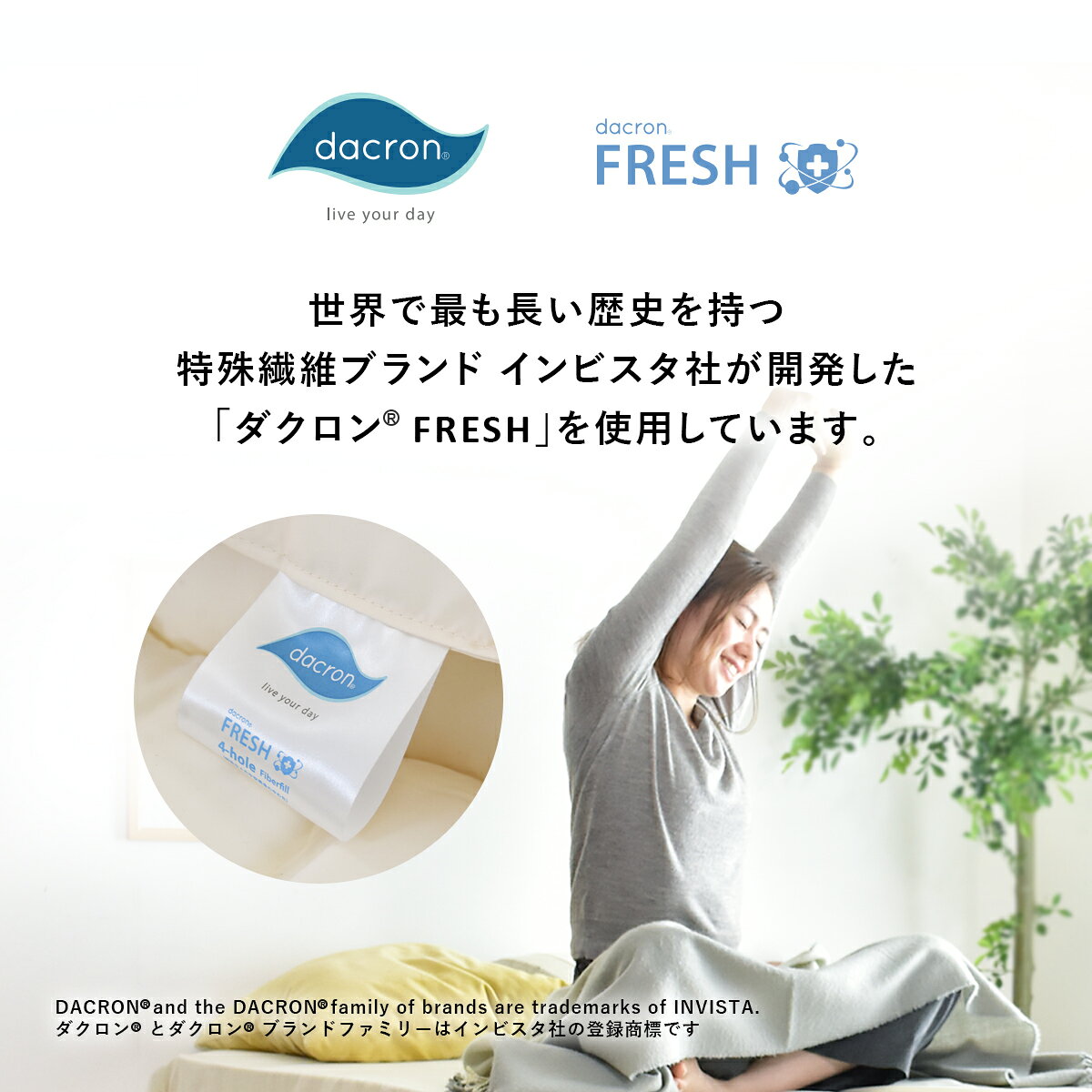 枕 まくら 防ダニ 清潔 洗濯OK 親水 速乾 軽量 保湿 ふかふか 寝具 ベッド 寝室 63×43 静電加工 日本製 国産 オールシーズン 洗えるダクロン枕 送料無料 [2]