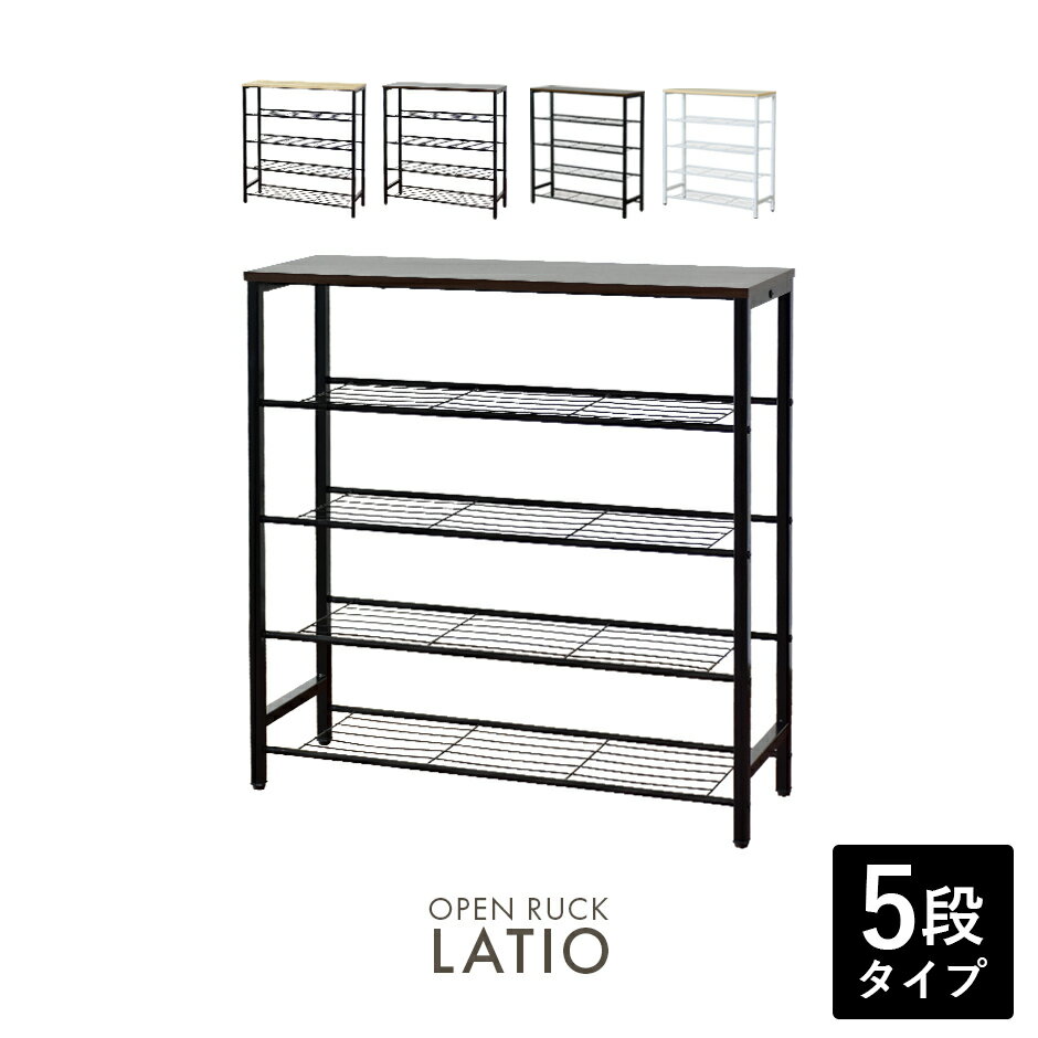 【クーポン20%off 12/4 20時〜24時】 ラック シェルフ 棚 オープンラック 収納 5段 幅80 収納棚 本棚 収納 ラック ワゴン アジャスター付...