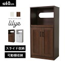 キッチン 収納 引き出し キッチンラック 食器棚 幅60 高さ120 一人暮らし ロータイプ 引出し 可動棚 カップボード キッチンボード スリム キッチン収納...