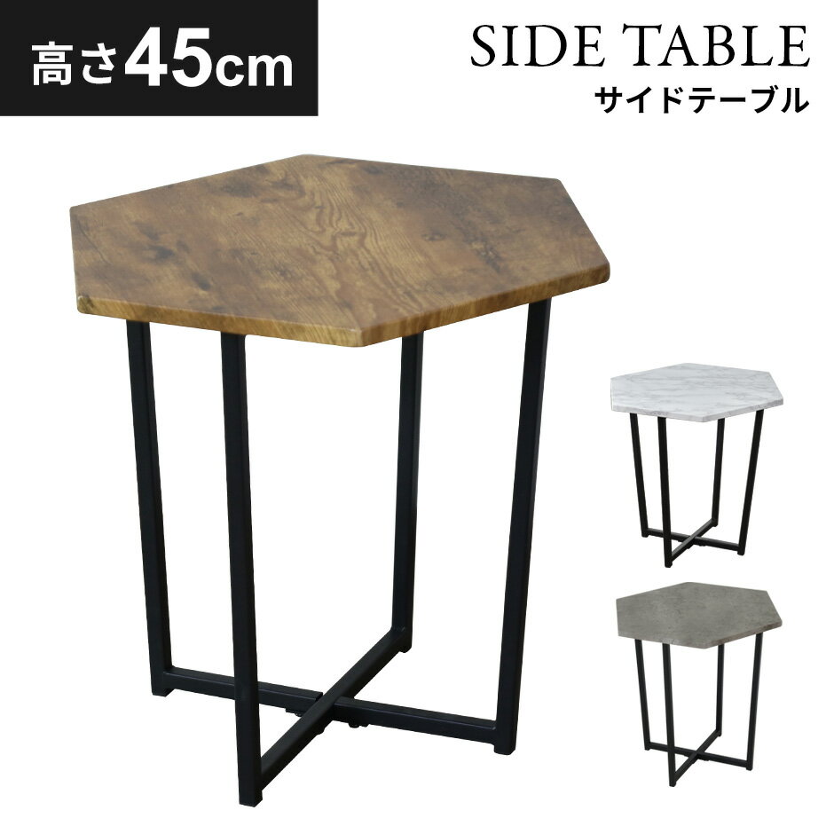 カフェテーブル テーブル 丸 シンプル サイドテーブル カフェ風 一人暮らし 幅50 大理石調 おしゃれ 北欧 モダン デスク 高さ45 コーヒーテーブル ミニテーブル シェリル 送料無料