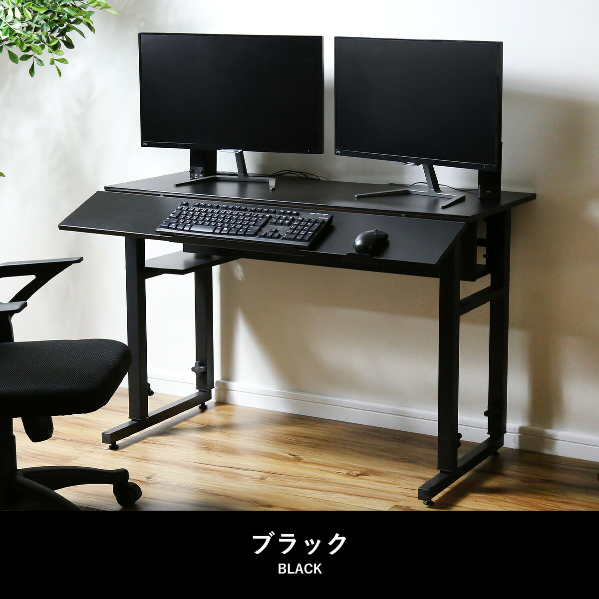 ゲーミングデスク 幅110 パソコンデスク リ...の紹介画像2