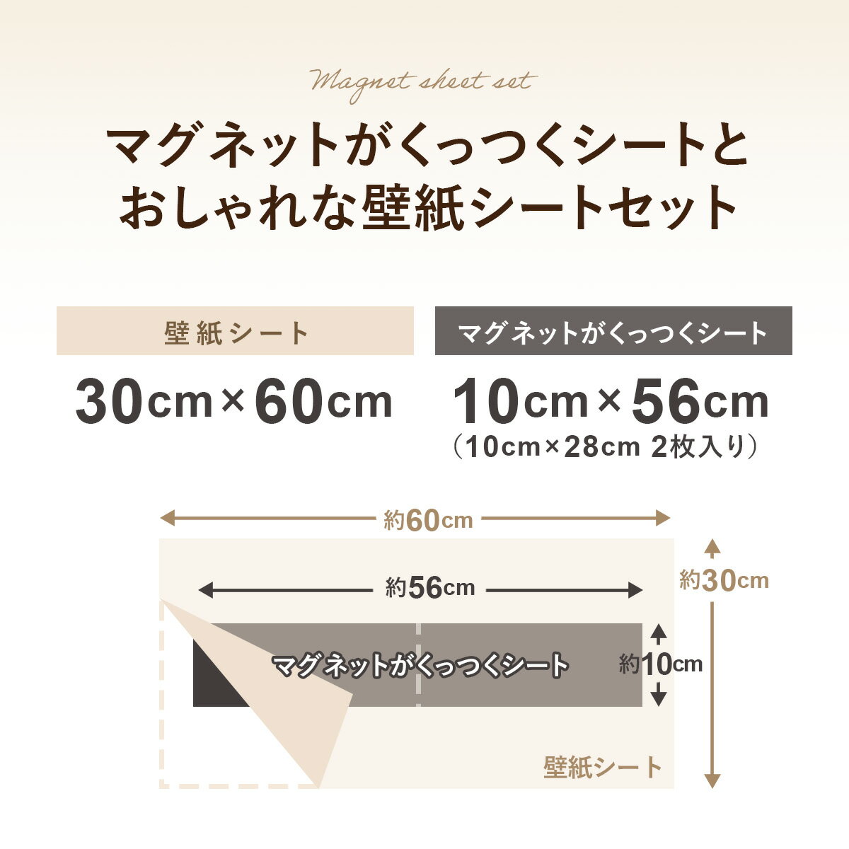 マグネットシート マグネット 壁紙シートセット 磁石 磁気 冷蔵庫 壁紙 壁面収納 貼るだけ簡単 簡単 デコレーション 剥がせる 賃貸 落ちにくい 表面加工 ズレにくい 自由にカット 木目調 壁紙調 オシャレ DIY マグネットがくっつく壁紙アイアンシートセット 2