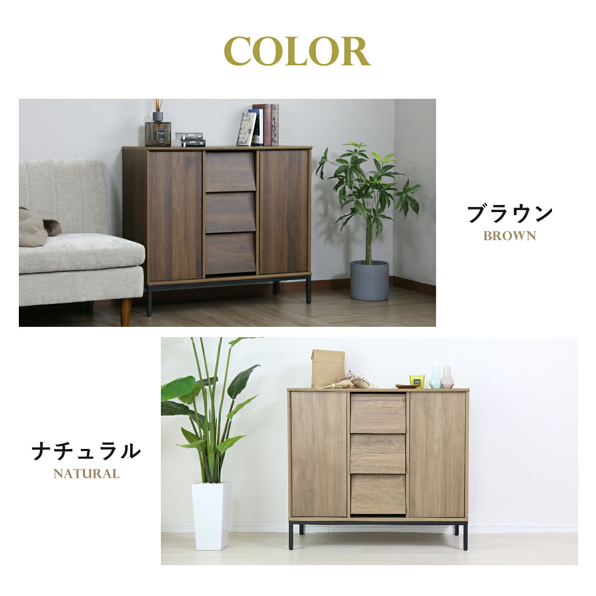 キャビネット サイドボード チェスト 木製 北欧 モダン おしゃれ 収納 脚付き ワン...