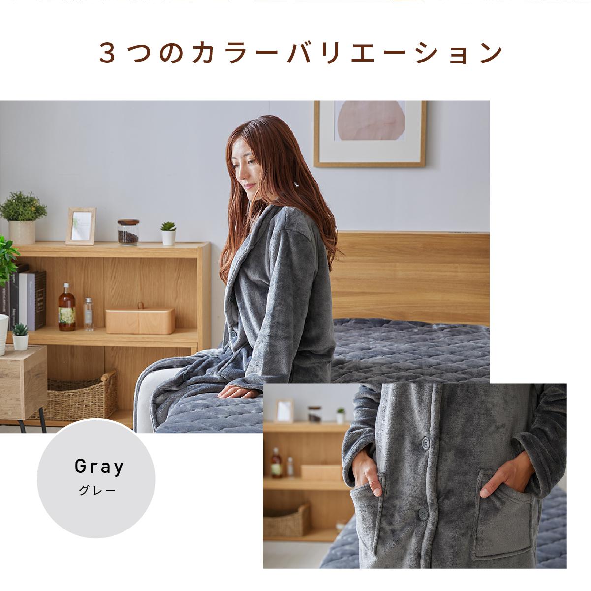 着る毛布 ルームウェア レディース メンズ フリーサイズ 部屋着 マイクロファイバ...
